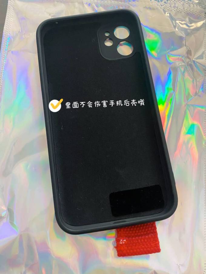 乐壳保护壳