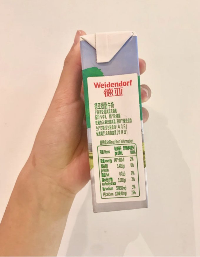 德亚常温牛奶