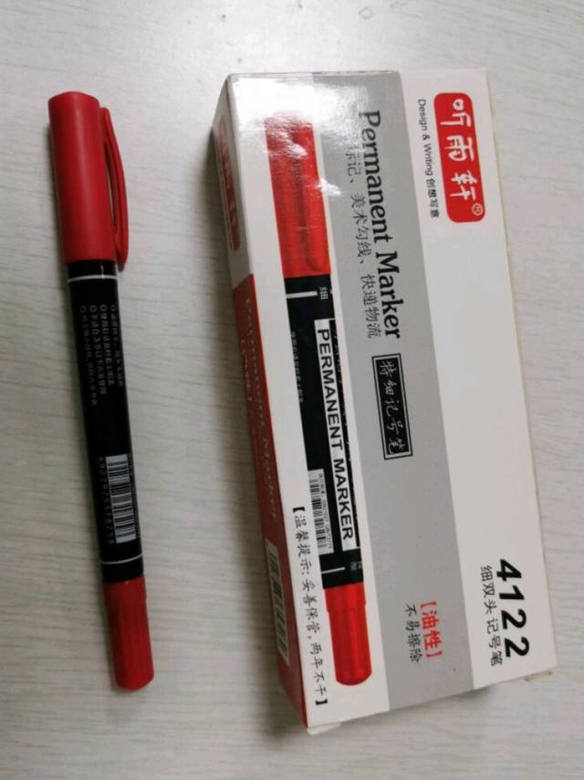 红色标记笔
