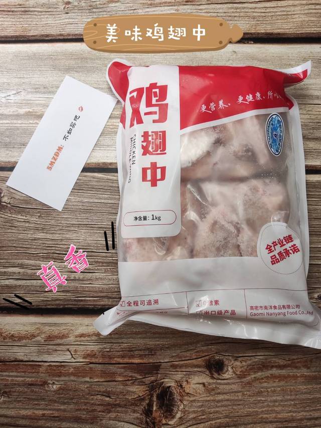 简简单单的好味道