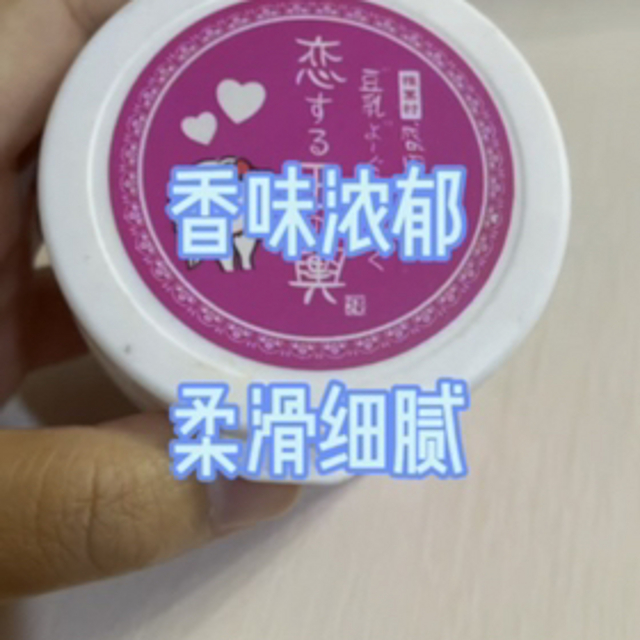 豆腐做的面膜居然这么好用