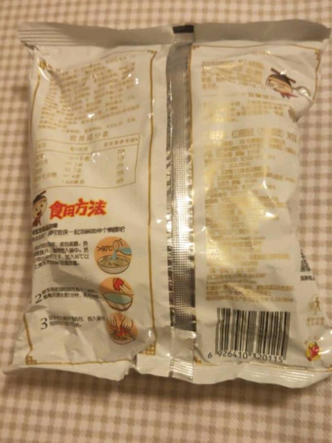 阿宽方便食品