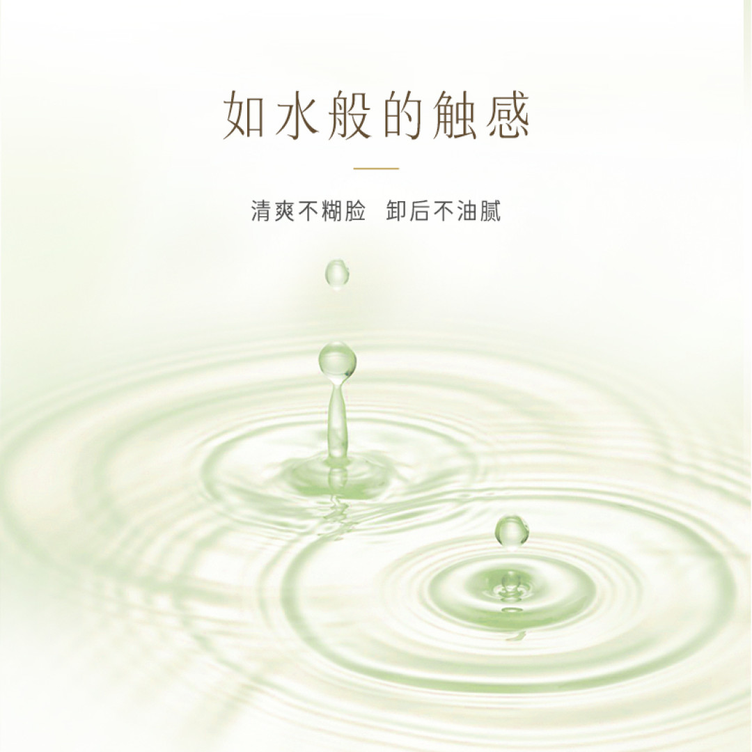 夏日清凉又快速之逐本卸妆水体验