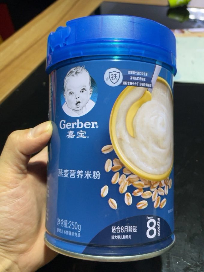 嘉宝五谷类粉