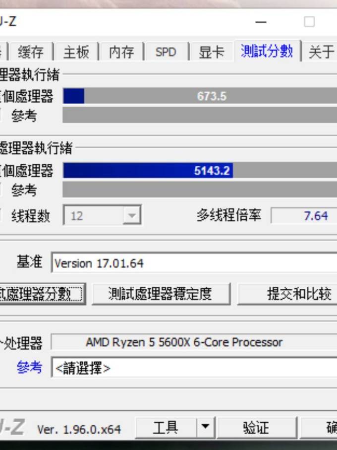 微星主板