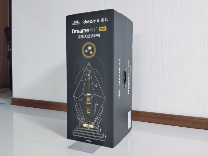 追觅其他生活电器