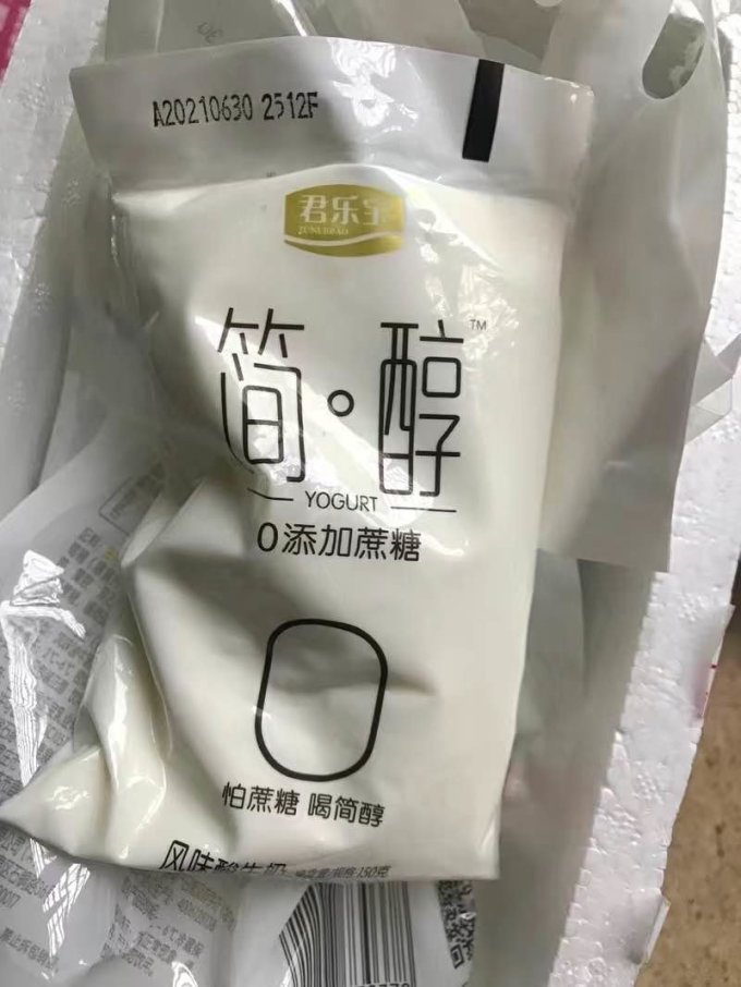 君乐宝奶类制品