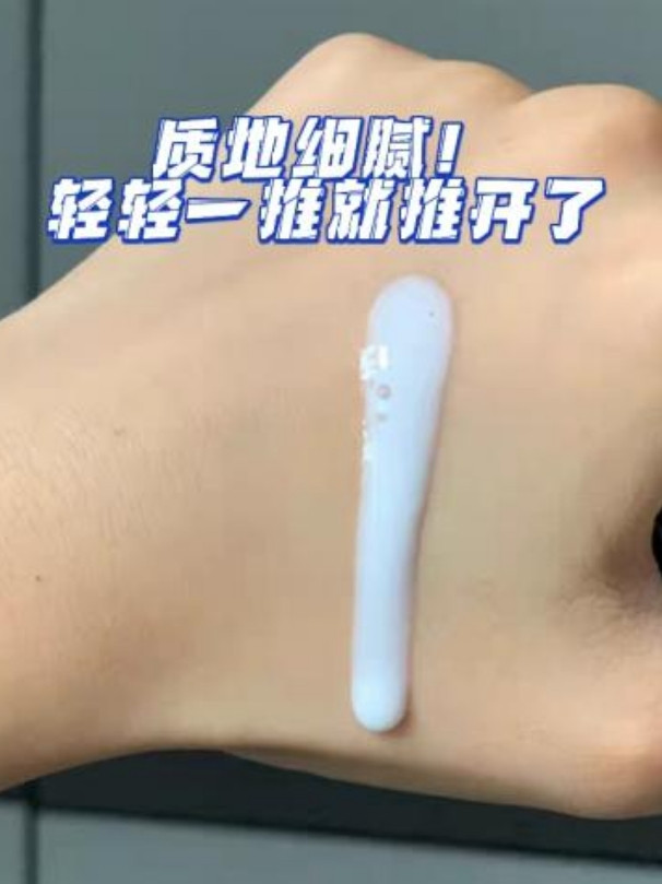 海蓝之谜精华乳