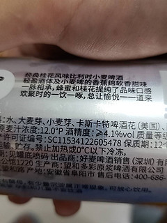 性价比还行的小酒