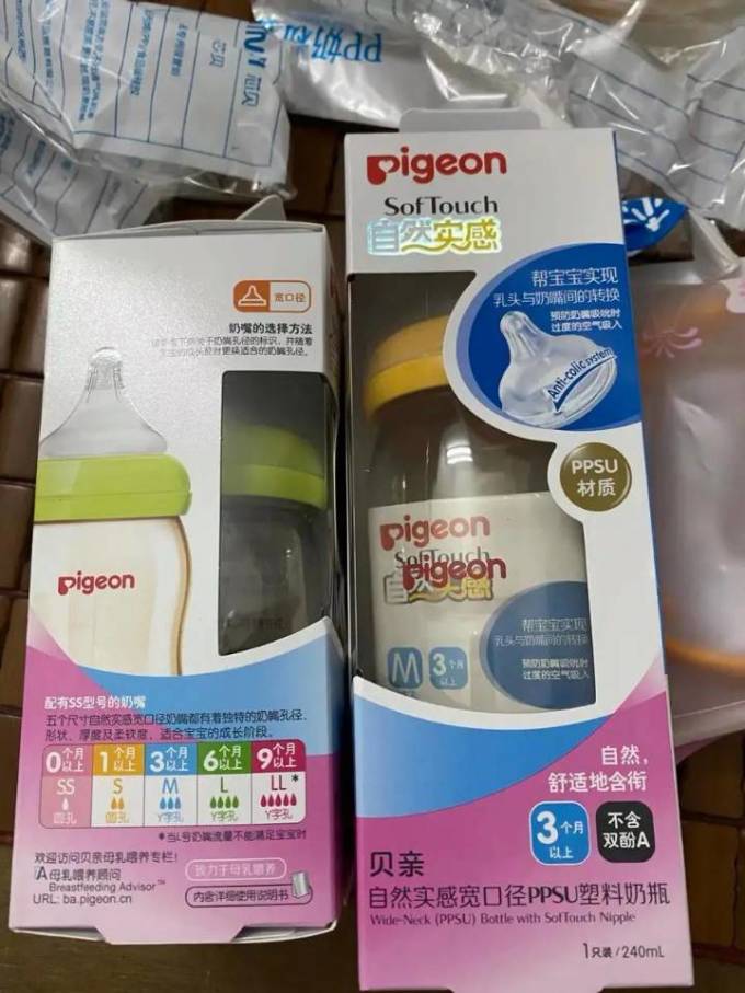 贝亲普通奶瓶