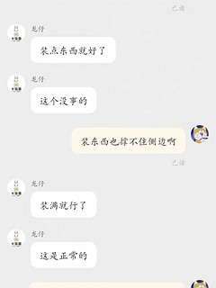 几块钱，想想断舍离