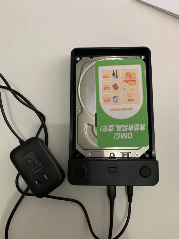 绿联移动硬盘盒