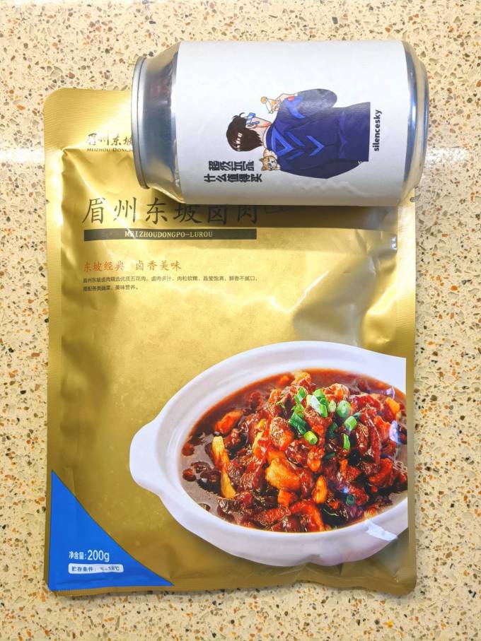 王家渡调味品
