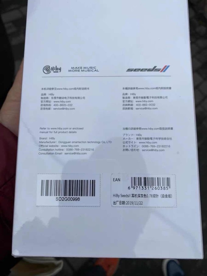 海贝音乐手机耳机