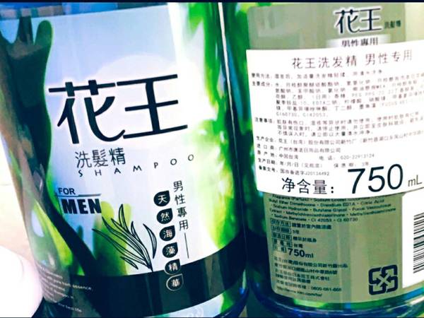 真正长久控油的洗发水