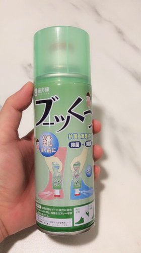 好用的喷雾一枚