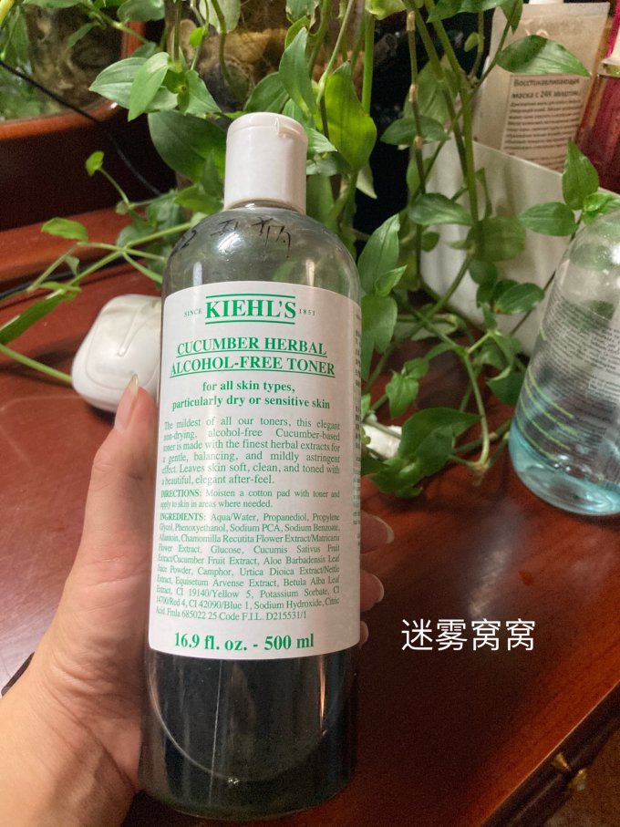 科颜氏爽肤水
