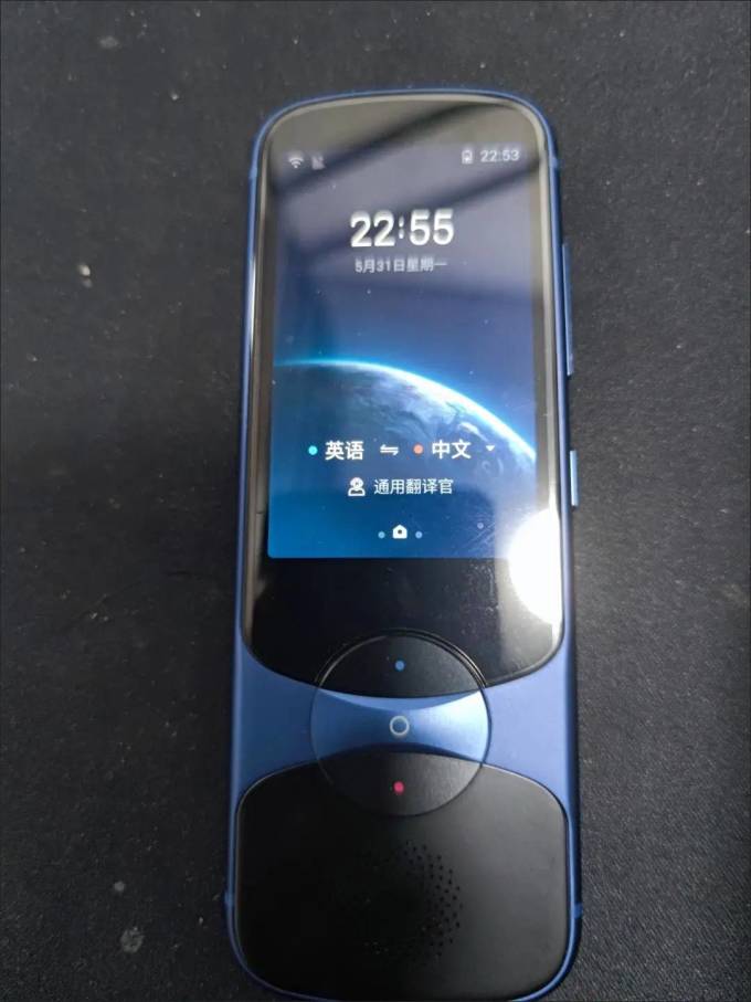 科大讯飞公益捐赠