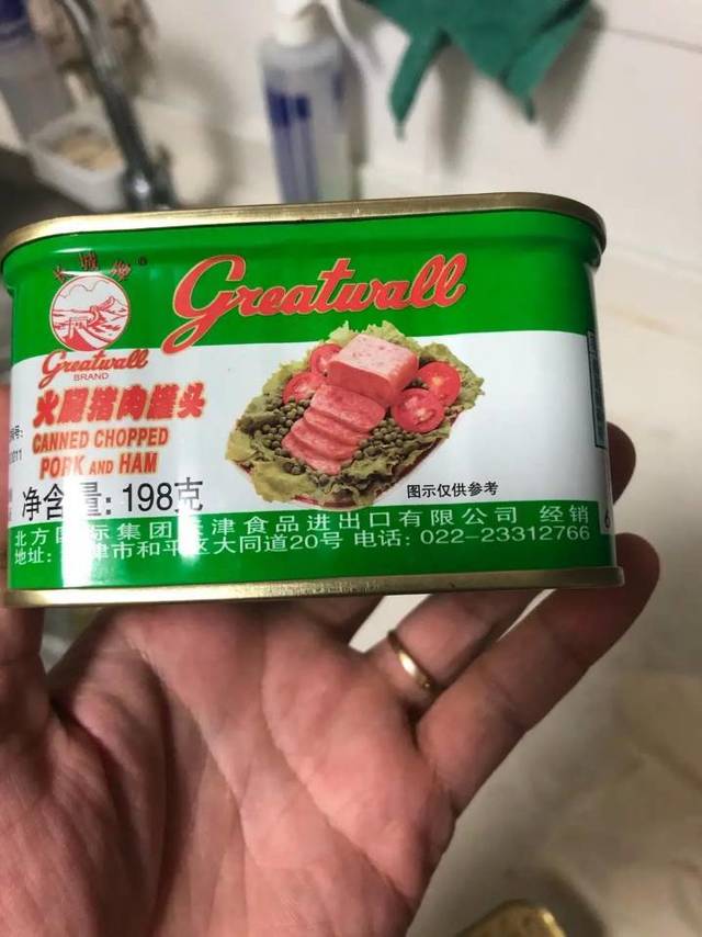 午餐肉