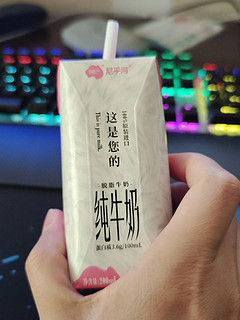 挺好喝的。奶味香