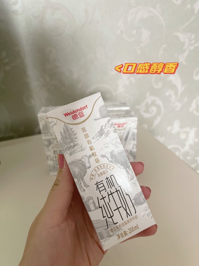 德亚奶类制品