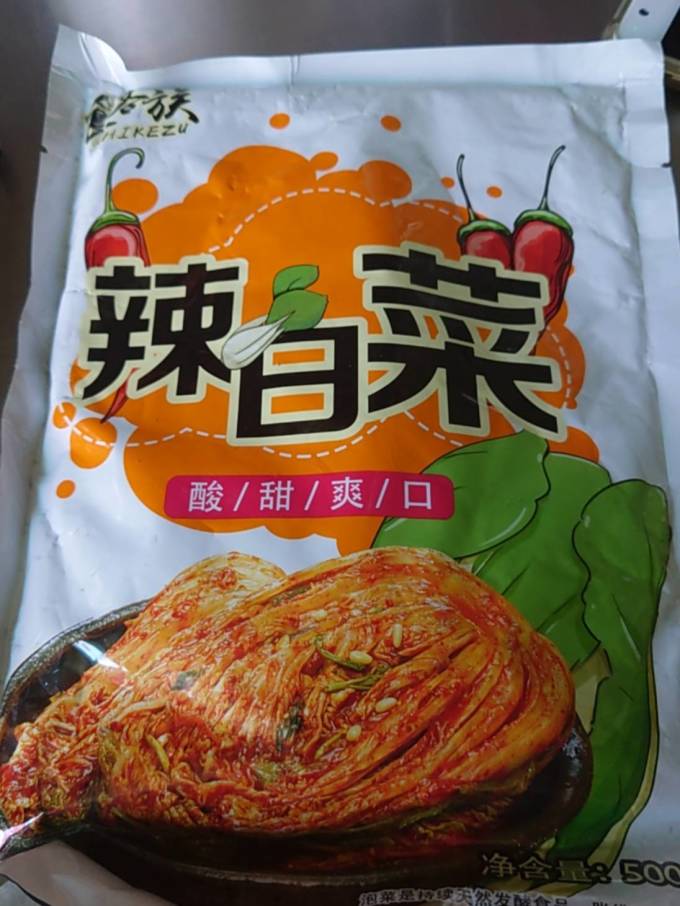 食客族其他调味品