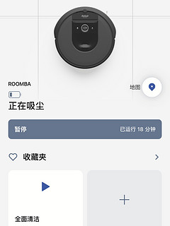 懒人推动科技，倒垃圾2月一次iRobot