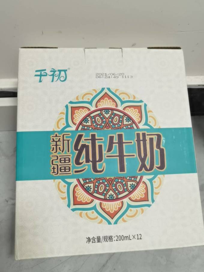 千初奶类制品
