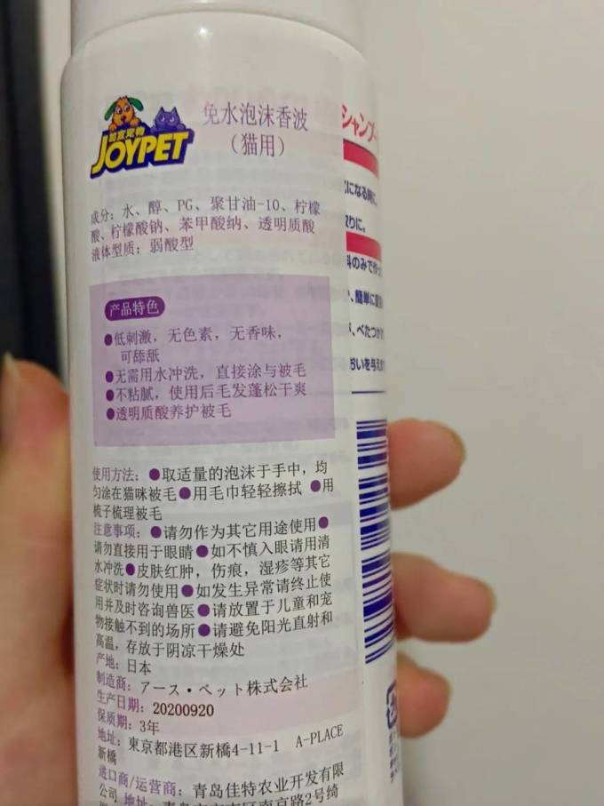 宠物洗护美容