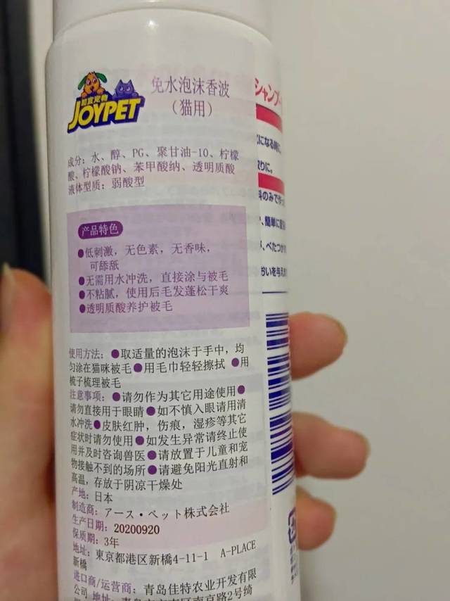 免洗泡沫