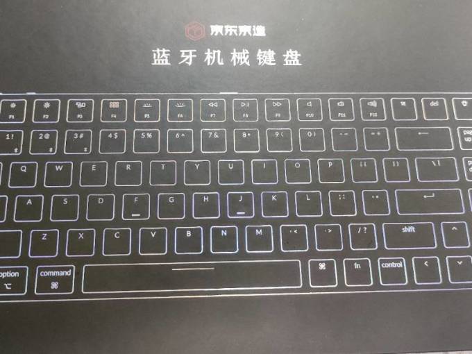 京东京造无线键盘
