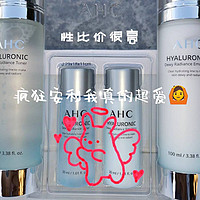 AHC神仙水，补水保湿杠杠的