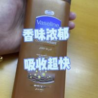 巧克力甜香的身体乳超好吸收