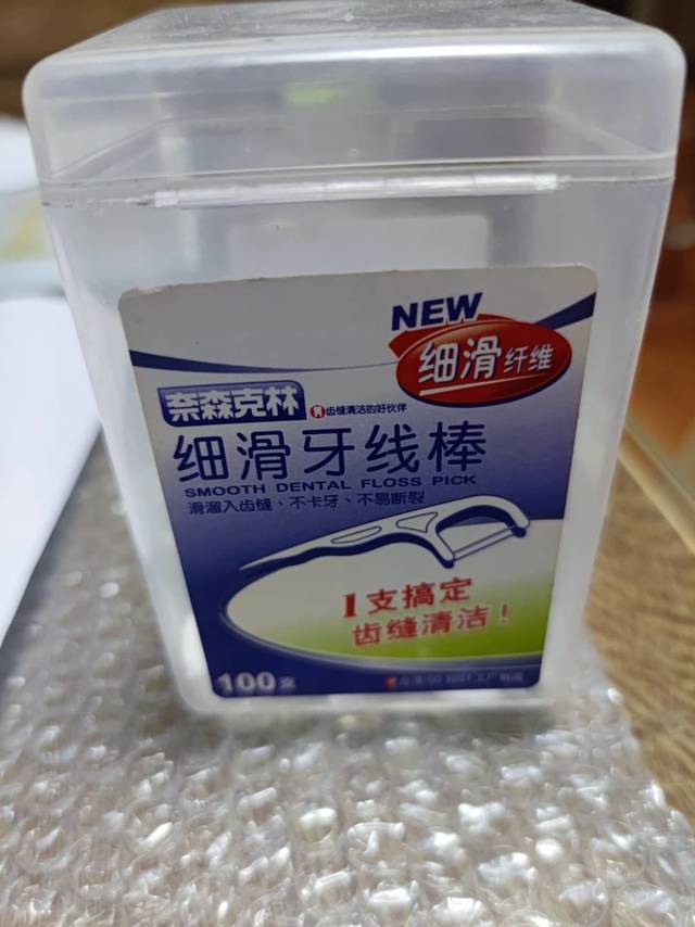 牙线棒真的很棒👍🏻