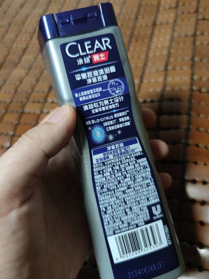 清扬沐浴露