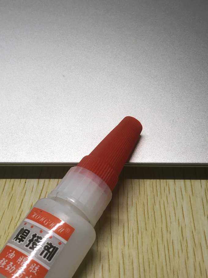 彦力粘胶用品