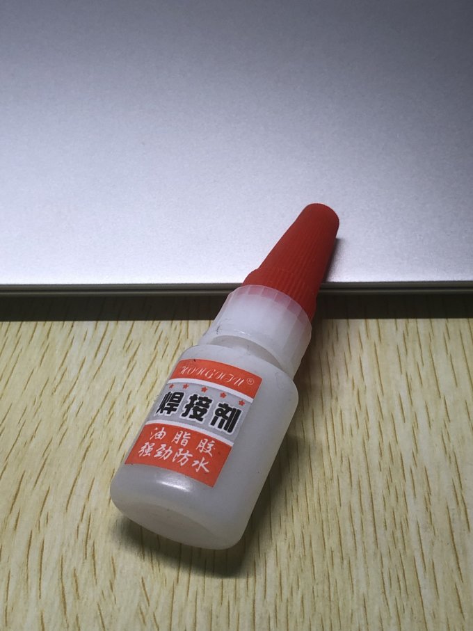 彦力粘胶用品