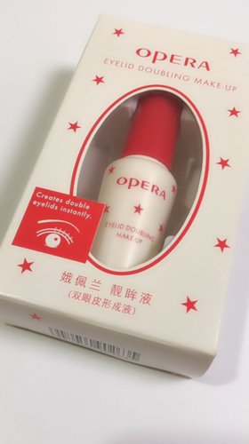 电眼mm必备单品