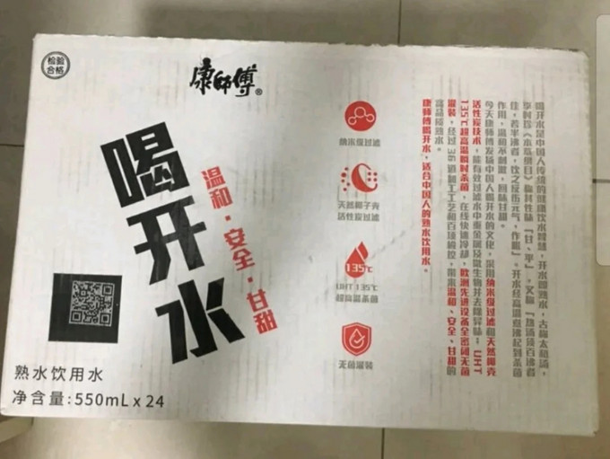 康师傅矿物质水配料表图片