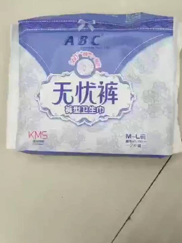 ABC无忧裤，舒适好穿一整晚