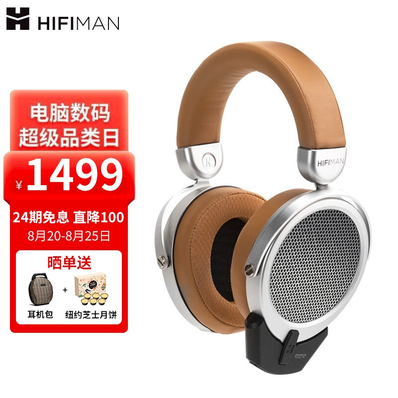 R2R Bluemini焕新加持，这还是你认识的那个HIFIMAN DEVA耳机吗？