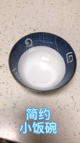 这个小饭碗，我买了四个，还不错呦