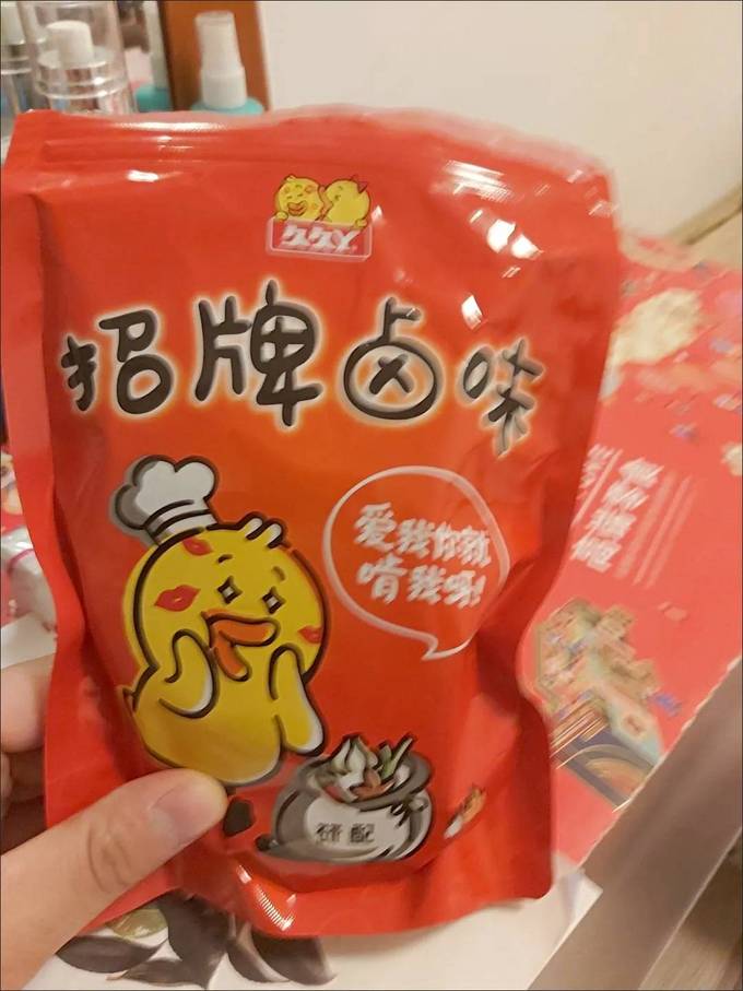 方便食品