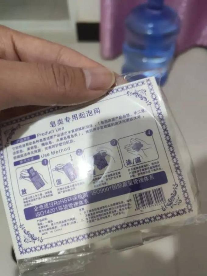 维特丝男士洁面