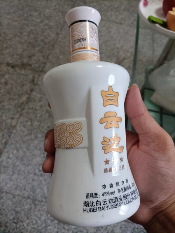 88vip白云边陈酿金三星45度浓香型白酒500ml
