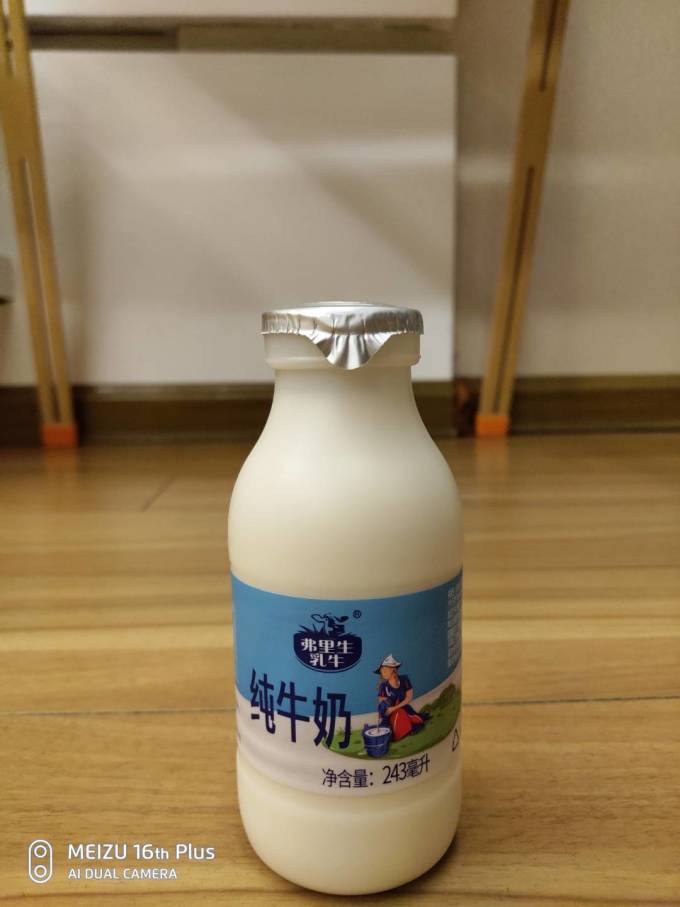 弗里生乳牛奶类制品