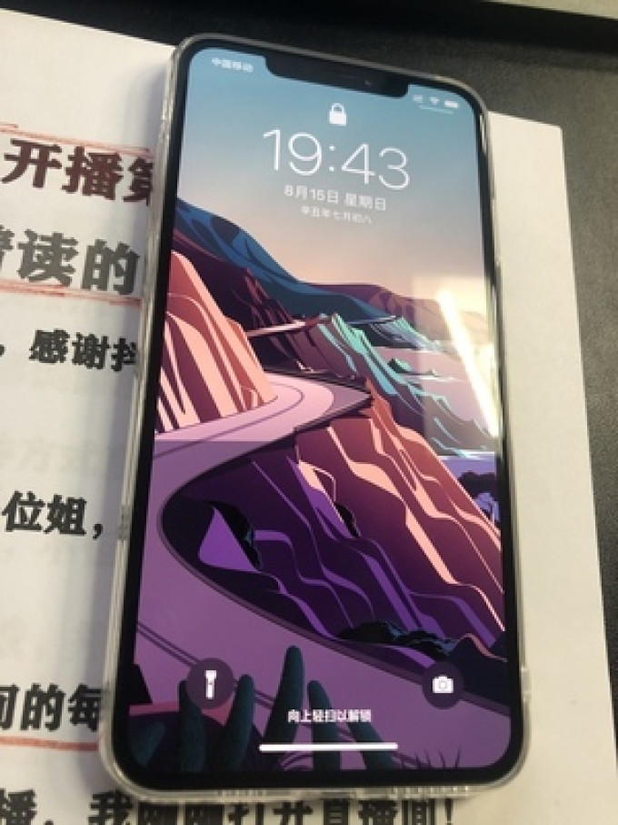 MOSBO保护壳