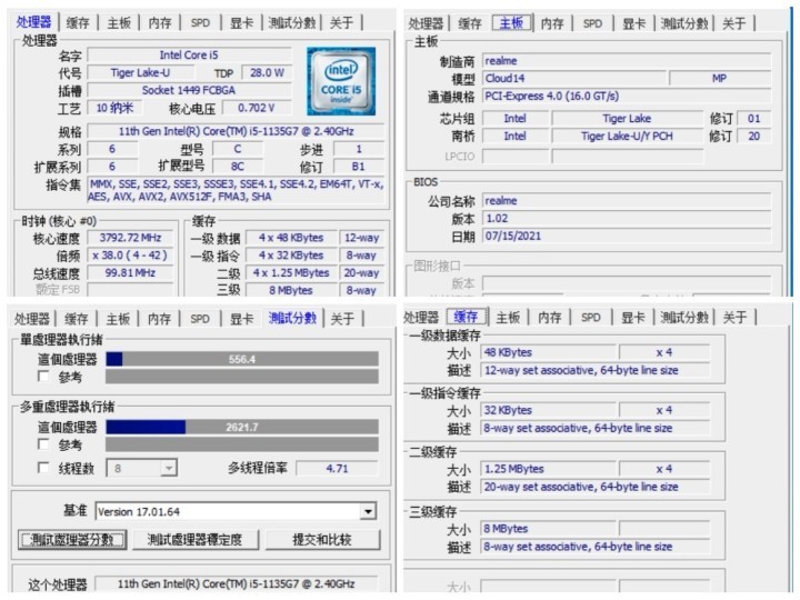 手机品牌的第一款笔记本电脑怎么样？realme Book首发体验