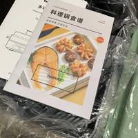 多功能网红料理锅
