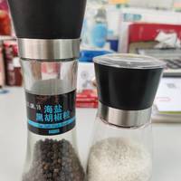 分离胡椒和海盐☞强迫症的独有快乐